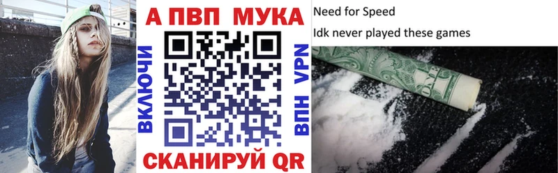 Альфа ПВП крисы CK  darknet Telegram  Кострома 