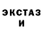 Альфа ПВП крисы CK Nata Poletaeva
