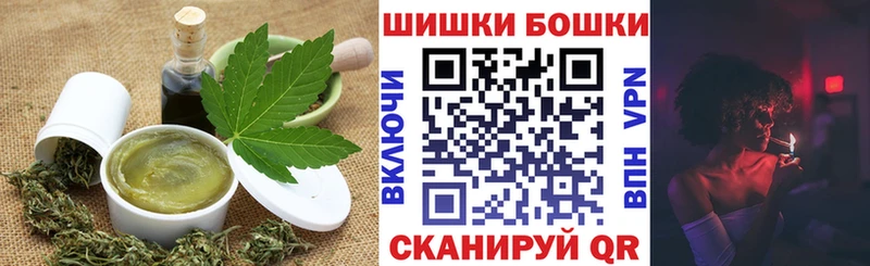 что такое   Кострома  Cannafood марихуана 