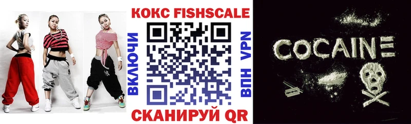 Кокаин VHQ  omg ссылки  Кострома 
