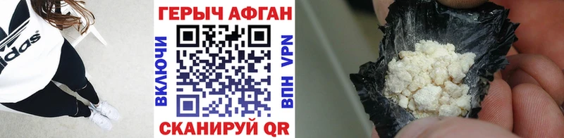 цены   Кострома  ГЕРОИН Heroin 