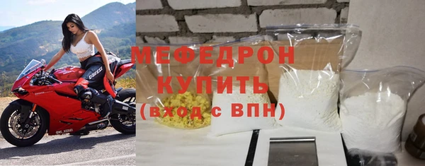 мефедрон мука Анива
