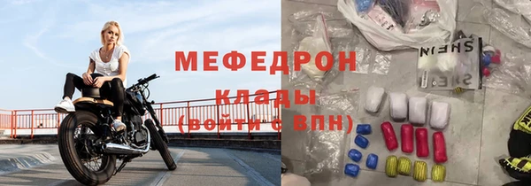 метамфетамин Белокуриха