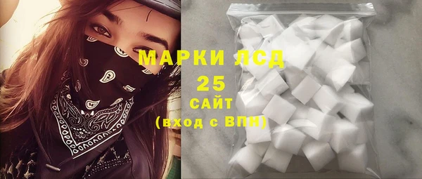 метамфетамин Белокуриха