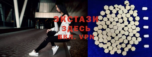 амфетамин Беломорск