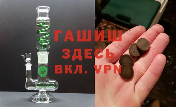 соль курить ск Белоозёрский
