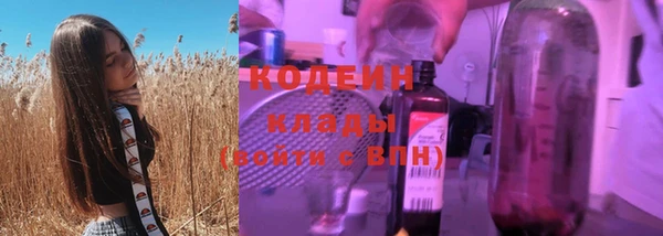 соль курить ск Белоозёрский