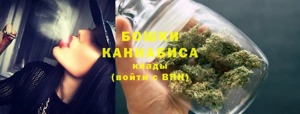 метамфетамин Белокуриха