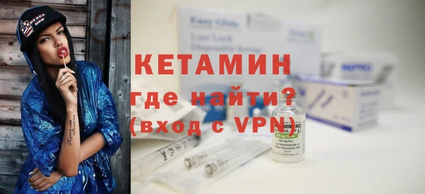 метамфетамин Белокуриха