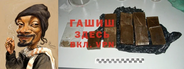 соль курить ск Белоозёрский