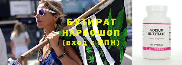 амфетамин Беломорск