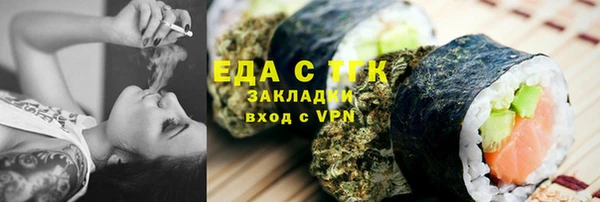 амфетамин Беломорск