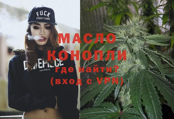соль курить ск Белоозёрский