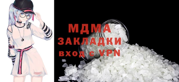 метамфетамин Белокуриха