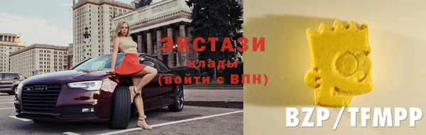 соль курить ск Белоозёрский