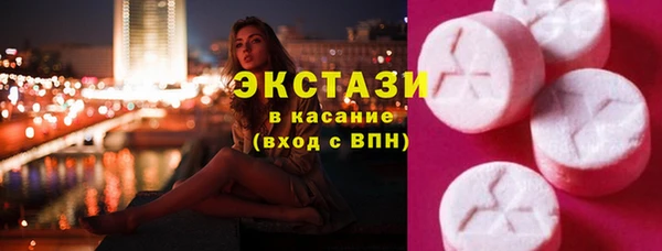 метамфетамин Белокуриха