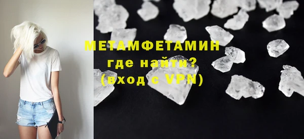 амфетамин Беломорск