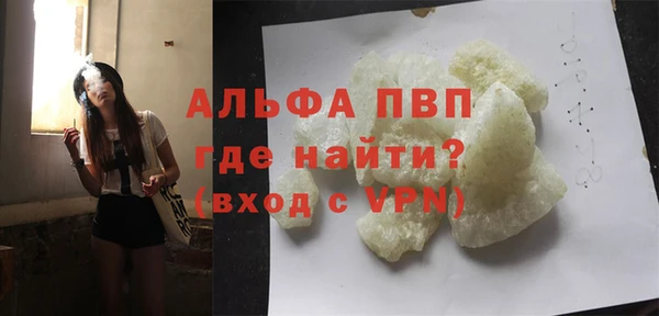 соль курить ск Белоозёрский