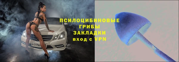 амфетамин Беломорск