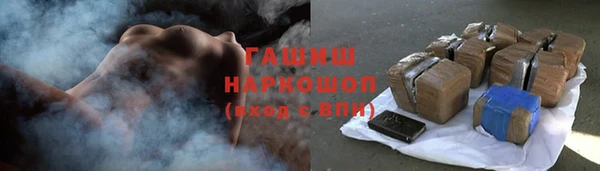 соль курить ск Белоозёрский