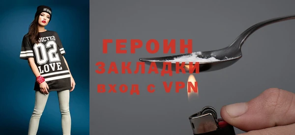соль курить ск Белоозёрский