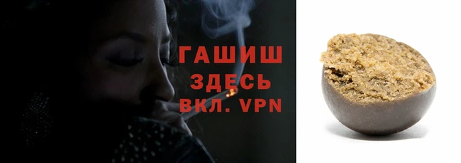 соль курить ск Белоозёрский
