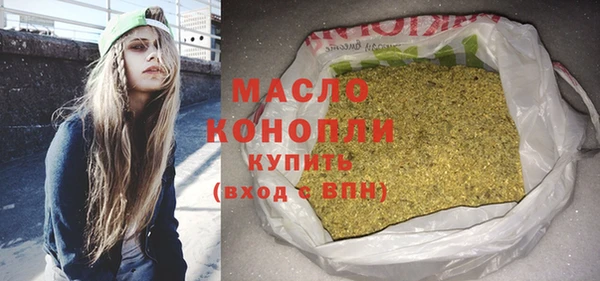 амфетамин Беломорск