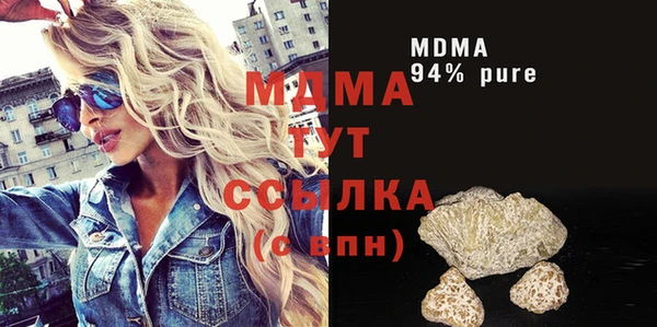 метамфетамин Белокуриха