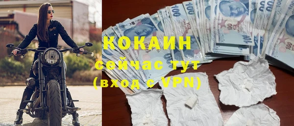 соль курить ск Белоозёрский