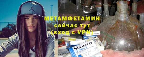 дмт Апатиты