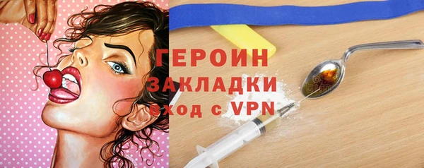 амфетамин Беломорск