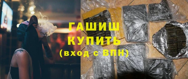 соль курить ск Белоозёрский