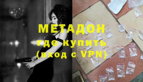 метамфетамин Белокуриха