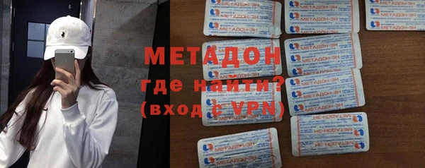 метамфетамин Белокуриха