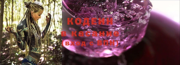 метамфетамин Белокуриха