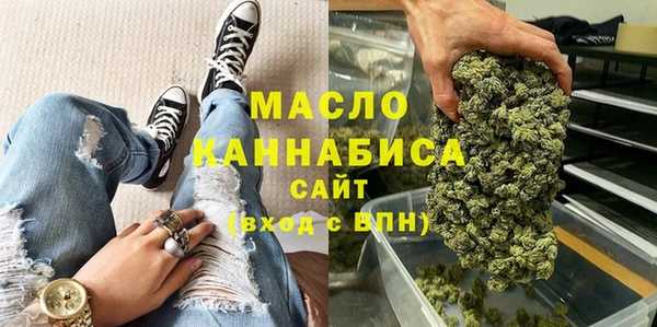амфетамин Беломорск