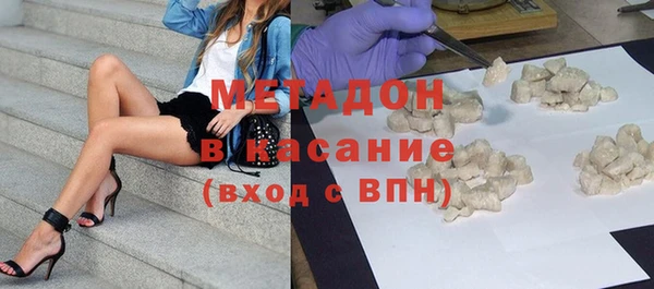метамфетамин Белокуриха