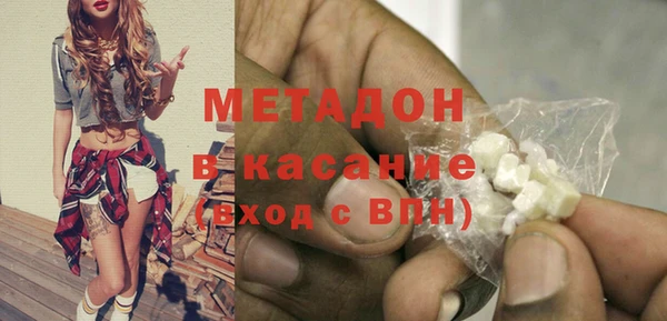 амфетамин Беломорск