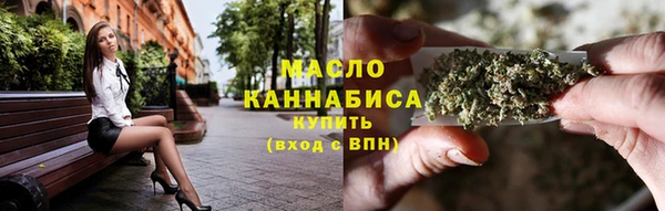 амфетамин Беломорск