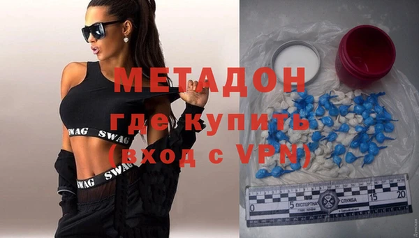 метамфетамин Белокуриха