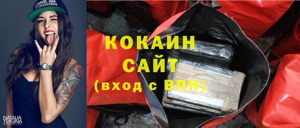 амфетамин Беломорск