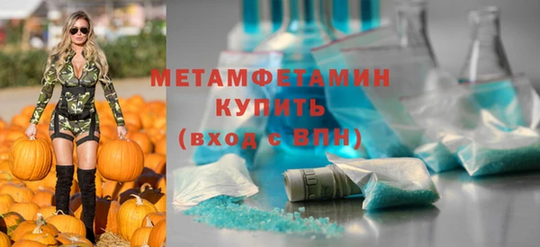соль курить ск Белоозёрский