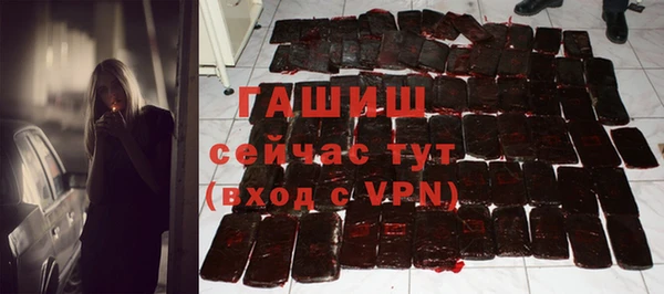 метамфетамин Белокуриха