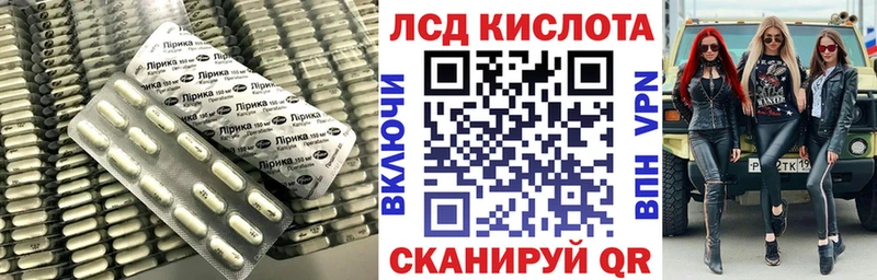 LSD-25 экстази ecstasy  купить наркоту  Кострома 