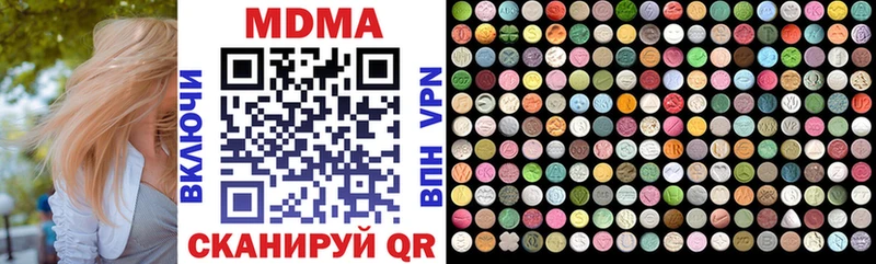МДМА VHQ  Кострома 