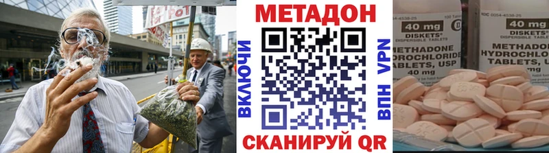 даркнет сайт  Кострома  МЕТАДОН VHQ 