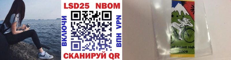 Марки 25I-NBOMe 1500мкг  MEGA вход  Кострома 