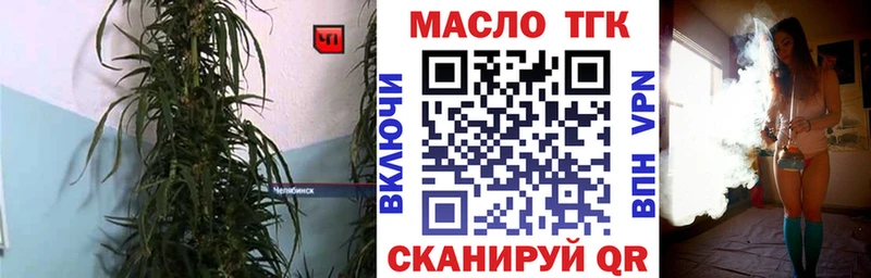 Дистиллят ТГК концентрат  Кострома 
